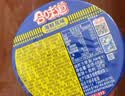 日清合味道猪骨浓汤77g 实拍图