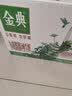 伊利金典3.8g乳蛋白有机脱脂纯牛奶250ml*10盒 0脂肪 礼盒装 实拍图