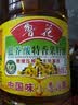 鲁花【保真菜籽油】低芥酸特香菜籽油 2L 物理压榨【京东品酒会同款】 实拍图