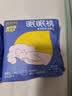 倍舒特眠眠裤夜用裤型卫生巾安睡裤L-XL码 20条110-180斤京东自营安全裤 实拍图
