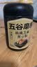 五谷磨房黑芝麻糊五黑粉无糖核桃芝麻黑豆粉代餐粉600g 实拍图