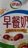 伊利早餐奶 新疆红枣250ml*16盒*1箱 礼盒装 实拍图