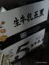 伊利谷粒多生牛乳五黑京东自营整箱 200ml*16盒 礼盒装 实拍图