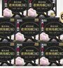 高洁丝（Kotex）护垫卫生巾 臻选奢爽纯棉天然阳光 0.08极薄透气瞬吸无感姨妈巾 【阳光日用240mm】66片 实拍图