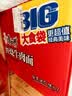 康师傅方便面 大食袋红烧牛肉面138g*24 泡面袋装整箱速食 方便食品 实拍图