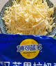 妙可蓝多马苏里拉芝士碎450g 奶酪碎  焗饭披萨拉丝烘焙原料 实拍图