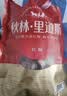 秋林里道斯 中华老字号 哈尔滨红肠580g/袋 量贩装 东北特产 休闲零食 实拍图