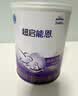 雀巢（Nestle）超启能恩1段 婴儿乳蛋白部分水解配方食品0-12个月适用800g*1罐 实拍图