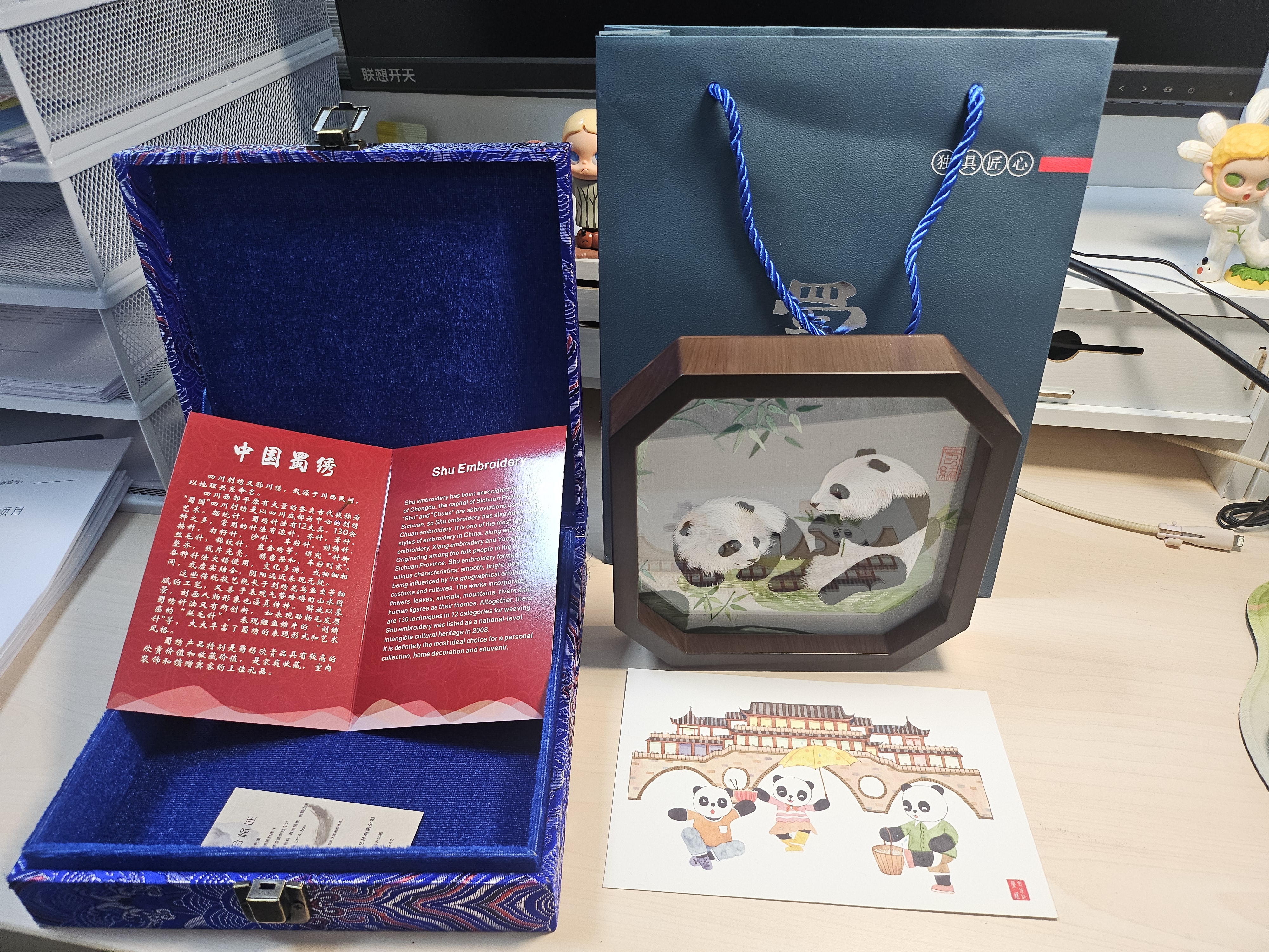 老秀馆蜀绣熊猫伴手礼双面刺绣摆件工艺品中国特色礼物送老外出国纪念品 【京仓速发】蜀绣多边树脂框(礼盒+礼袋)-竹子熊猫 实拍图