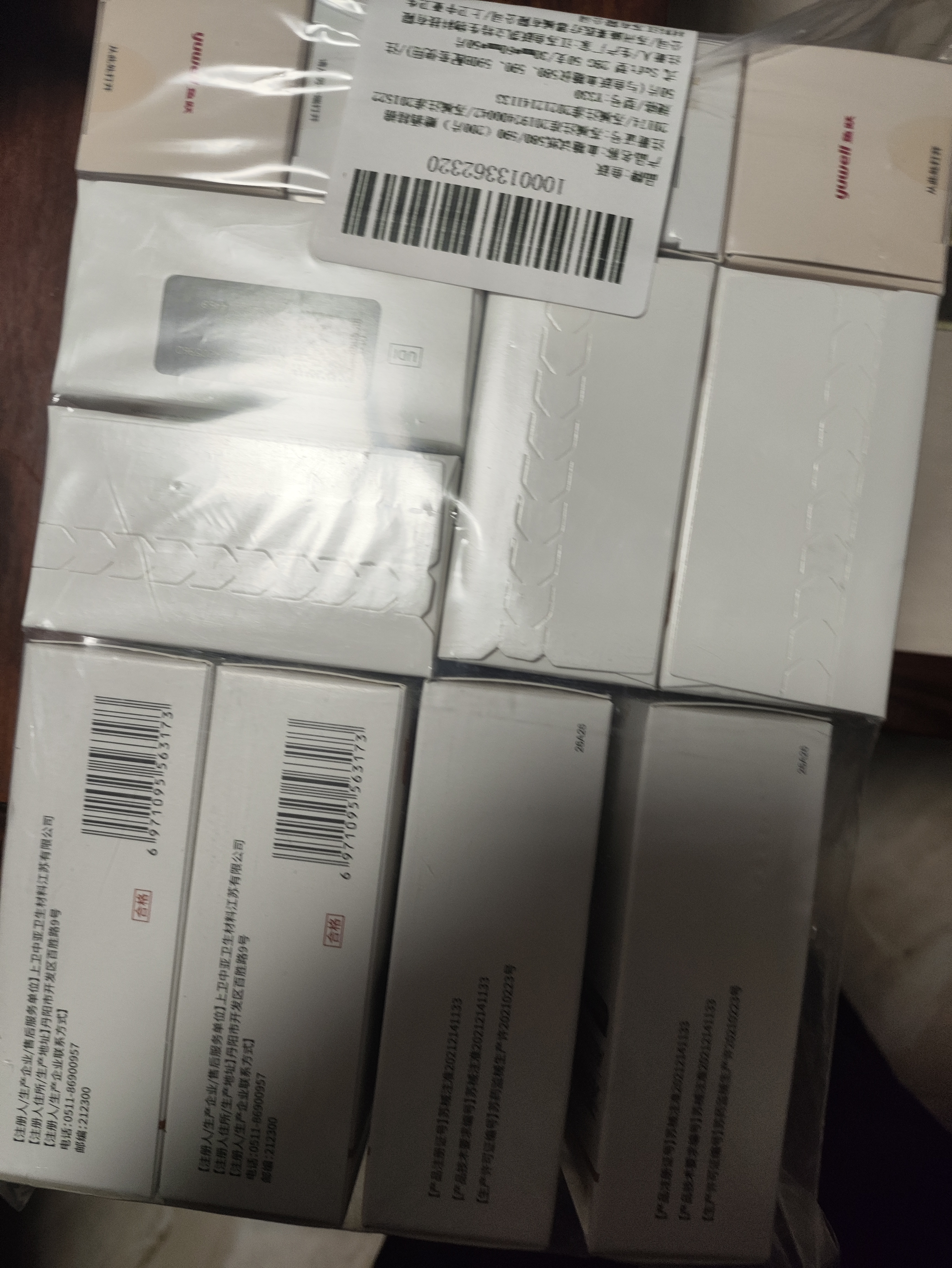 鱼跃580/590血糖仪家用血糖试纸全自动免调码 无仪器+200试纸 实拍图