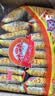 咪咪虾味条虾味片 虾味 20包共360g 膨化儿童休闲食品零食大礼包 实拍图