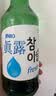 真露（JINRO）韩国烧酒 16度 360ml*6瓶 进口洋酒 清爽 低度微醺聚会 实拍图