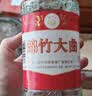 剑南春绵竹大曲红标 52度 500ml*12瓶 整箱装【婚宴用酒】年货送礼 实拍图
