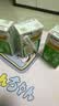 蒙牛早餐风味奶核桃味250ml*16盒 老人小孩营养补充送礼礼盒 实拍图