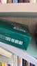 得力（deli）珊瑚海A4打印纸 75g500张*4包一箱 双面打印 加厚复印纸 整箱2000张ZF373【销冠系列】 实拍图