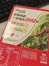 雀巢（Nestle）1+2奶香速溶咖啡0植脂末0反式脂肪三合一90条1350g 实拍图