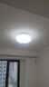 雷士（NVC）LED照明吸顶灯具儿童灯卧室灯现代柔和氛围灯具全光谱南瓜灯 实拍图