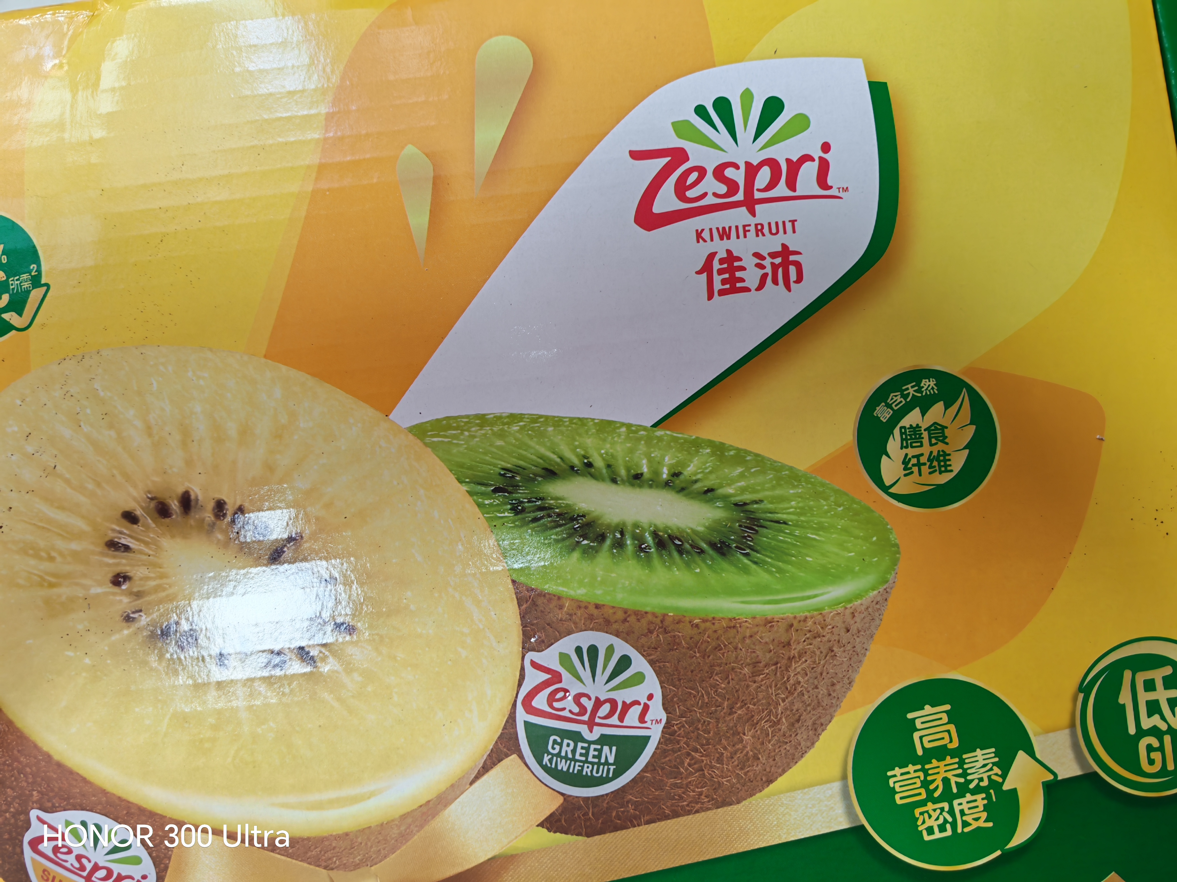 佳沛（zespri）新西兰金奇异果12粒特大果124-146g猕猴桃水果礼盒 实拍图