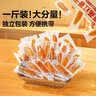 良品铺子原蒸红薯干番薯干地瓜干条低脂代餐健康零食解馋独立包装500g 实拍图