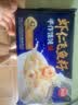 思念手作虾仁大云吞900g约40颗 早餐速食半成品饺子速食云吞 鲜肉馄饨 实拍图