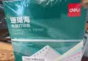 得力（deli）珊瑚海三联三等分可撕边针式打印纸电脑打印纸 彩色(白红黄)财务发票打印 1000页241-3-1/3CS 实拍图