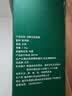 京鲜生180°安心鲜鸡蛋30枚 健康轻食 礼盒 1.5kg/盒 源头直发 实拍图