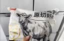鲜京采惠选 国产山东黄牛原切牛腿肉净重3斤 烧烤炖煮 实拍图