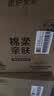 清风欧院抽纸3层100抽*24包整箱装 实拍图