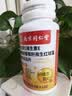 南京同仁堂维生素C维生素E烟酰胺男女士复合多种维生素片葡萄籽虾青素120片 实拍图