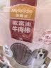 麦富迪狗狗零食 奢华营养牛肉棒1200g成幼犬通用磨牙训练奖励宠物零食 实拍图