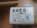泓一黑米芡实糕八珍糕点心米糕早餐0蔗糖休闲零食品传统中式代餐500g 实拍图