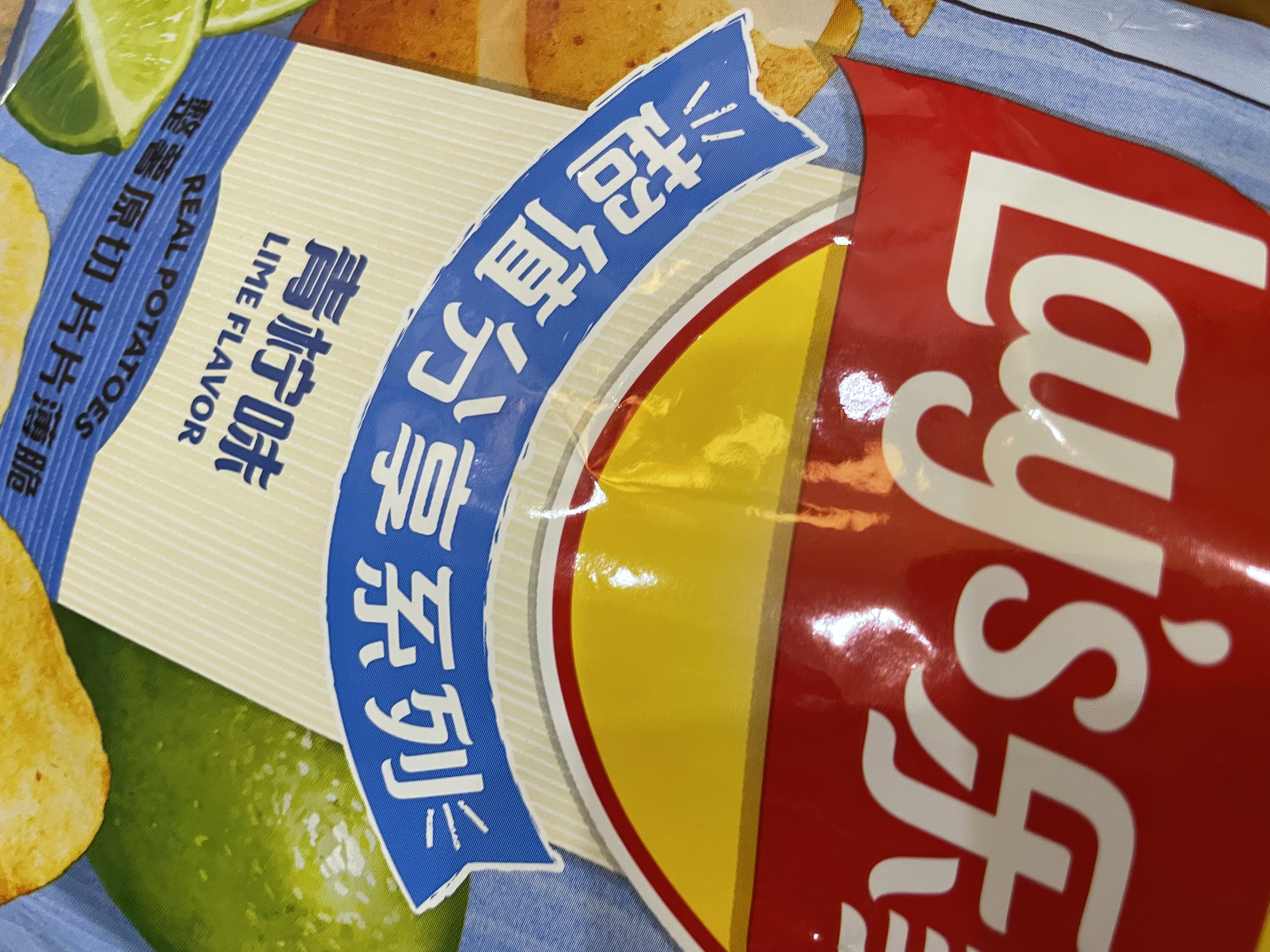 乐事（Lay's）薯片 青柠味 135克 休闲零食 膨化食品 休闲零食 实拍图