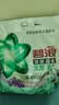 碧浪抗菌除螨洗衣天然皂粉薰衣草香6斤装温和无刺激去渍低泡易漂 实拍图