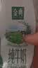 伊利【新鲜日期】金典纯牛奶早餐奶250ml*16盒3.6g 礼盒装 实拍图