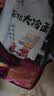 吉朱大福东北大冷面370g*3袋酸甜味速食开袋即食凉面朝鲜大冷面爽口弹牙 实拍图