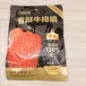 1号牧场 香酥牛排脆 超薄牛脆片 原味25香烤薄脆牛脆脆内蒙特产牛肉干 实拍图