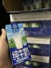 欧德堡（Oldenburger）3.5g蛋白 0脂肪脱脂纯牛奶200ml*24盒 轻断食零负担 实拍图