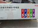 京东京造 7号电池40节彩虹装 七号电池碱性超性能无铅无汞 适用血压计/血糖仪/指纹锁/遥控器/儿童玩具 实拍图