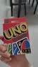 UNO【美泰正版UNO】生日礼物聚会多人正版减压玩具扑克牌W2085 实拍图
