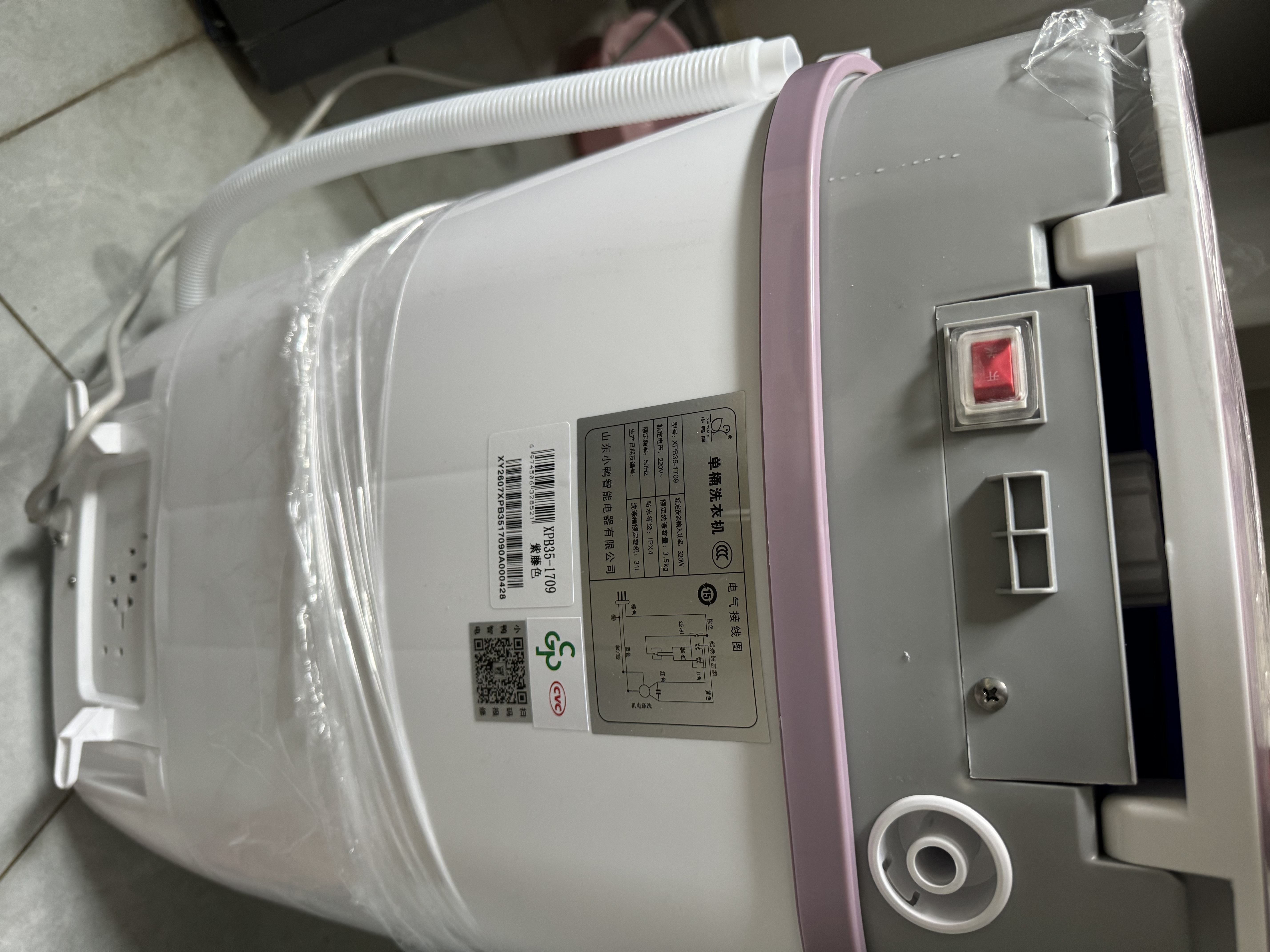小鸭牌3.5kg迷你洗衣机小型家用母婴儿童宝宝洗内衣内裤洗袜子神器宿舍出租房波轮半自动 XPB35-1709 实拍图