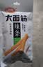 卫龙辣条大面筋 香辣味 休闲解馋零食怀旧小零食 650g（约10包） 实拍图