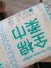 全棉时代洗脸巾80抽*6包100%纯棉柔巾一次性毛巾擦脸面巾京东自营20*20CM 实拍图
