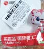 国际电工（FDD） 86型开关面板暗装感应声控光控开关220v楼道声光控延时 白色-200W-二线声光控开关 实拍图