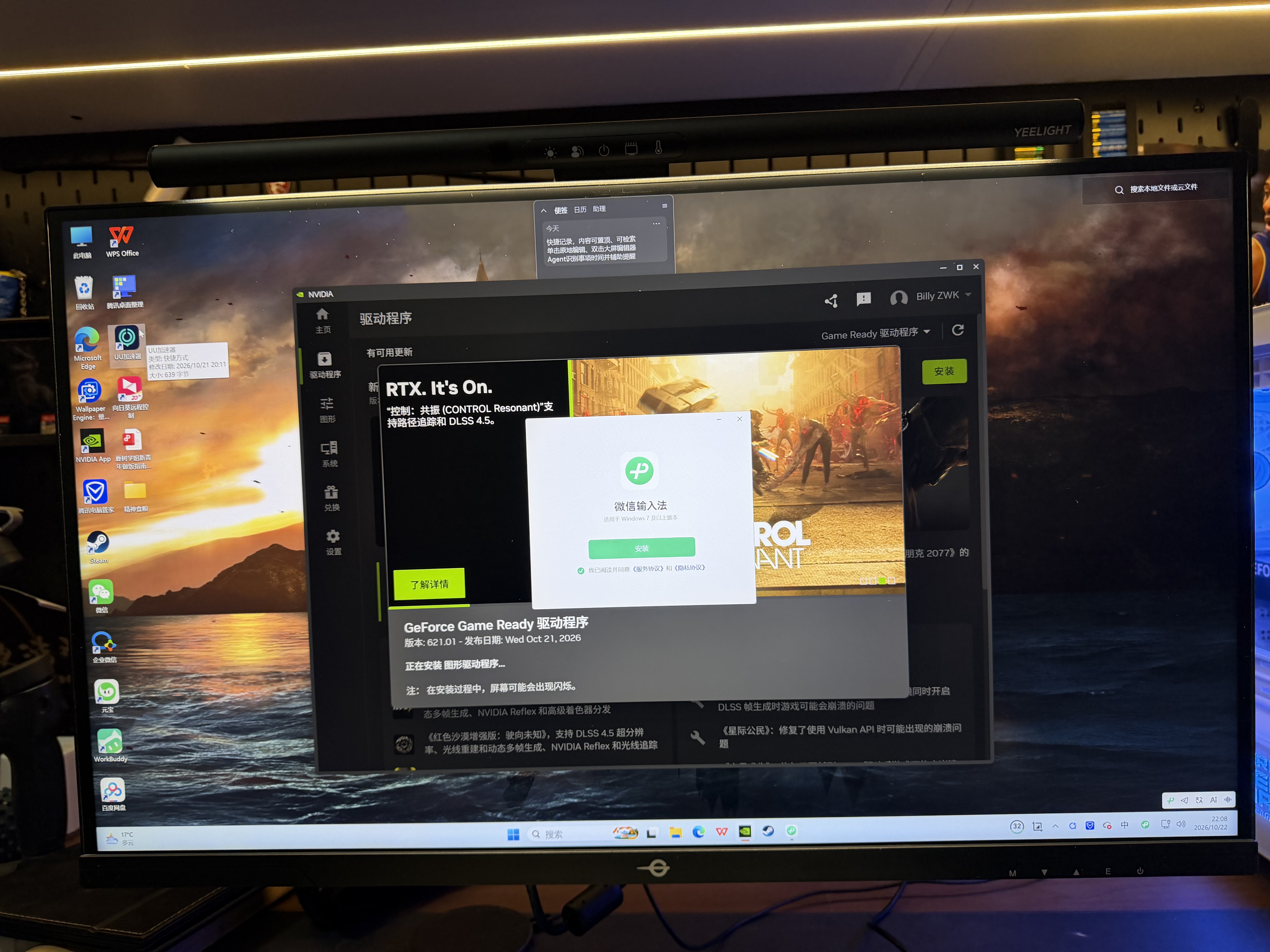 泰坦军团27英寸QD-MiniLED 4K 160Hz双模320Hz DyDs0.5ms Type-C65W 内置音箱电竞显示器P275MV PLUS增强版 实拍图