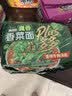 康师傅真味道香菜面香辣牛肉汤底方便面96g*5袋泡面袋装速食方便食品 实拍图