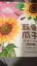 MAOKE五香瓜子500g恰恰葵花籽炒货小吃大颗粒宿舍休闲零食大包装 实拍图