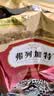 弗列加特猫粮 肠道养护 全价鲜肉天然粮 成猫粮鸡肉味2kg【宠物金选】 实拍图