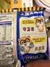 统一小浣熊 滋滋烤肉味干脆面 35g*30包 整箱装儿时美食干脆面方便面 实拍图