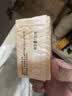 扇牌洗衣皂150克大块透明肥皂内衣裤皂去污渍无磷婴儿洗尿布整箱批发 15块装（拍2件赠皂盒） 150克 实拍图
