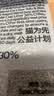 pidan猫砂 豆腐膨润土70%:30%混合1.9kg 实拍图